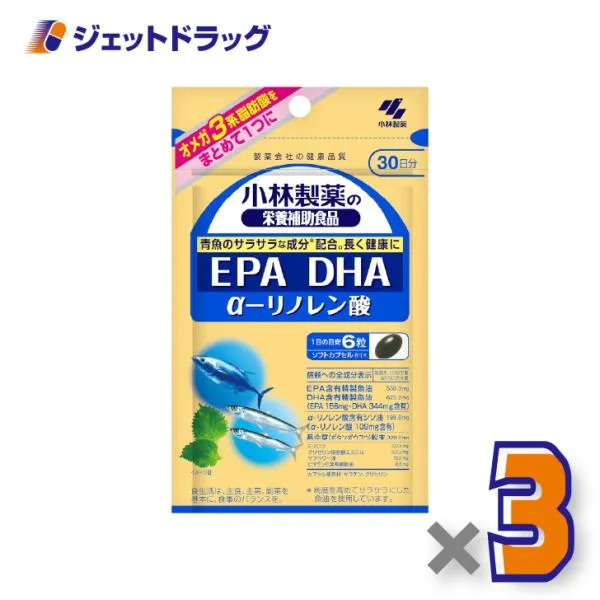 【サプリメント】小林製薬の栄養補助食品 EPA DHA α-リノレン酸 180粒 ×3個〔オメガ3系脂肪酸・健康習慣〕