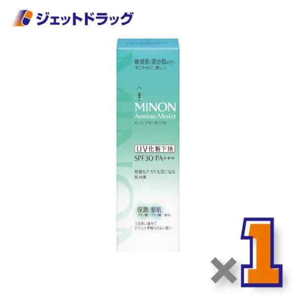 【化粧品】MINONミノン アミノモイスト バランシングベース UV 25g