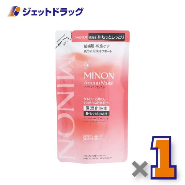 【化粧品】ミノンアミノモイスト モイストローションII もっとしっとり 詰替 130mL ×1個〔敏感肌・保湿化粧水〕