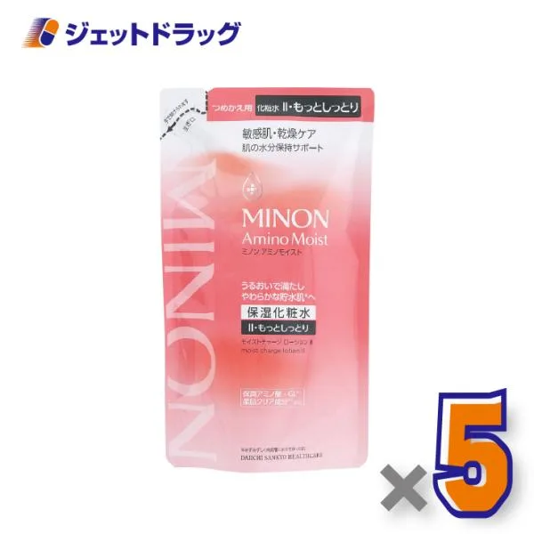 【化粧品】ミノンアミノモイスト モイストローションII もっとしっとり 詰替 130mL ×5個〔敏感肌・保湿化粧水〕