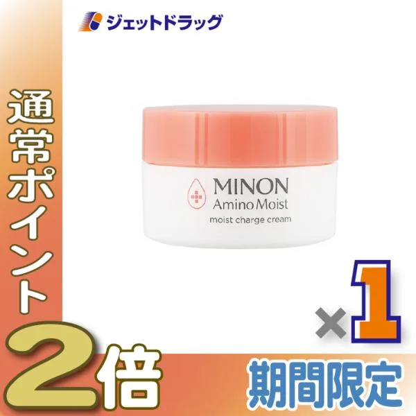 ≪15日はP2%≫【化粧品】ミノンアミノモイスト モイストチャージクリーム 40g ×1個〔敏感肌・保湿クリーム〕