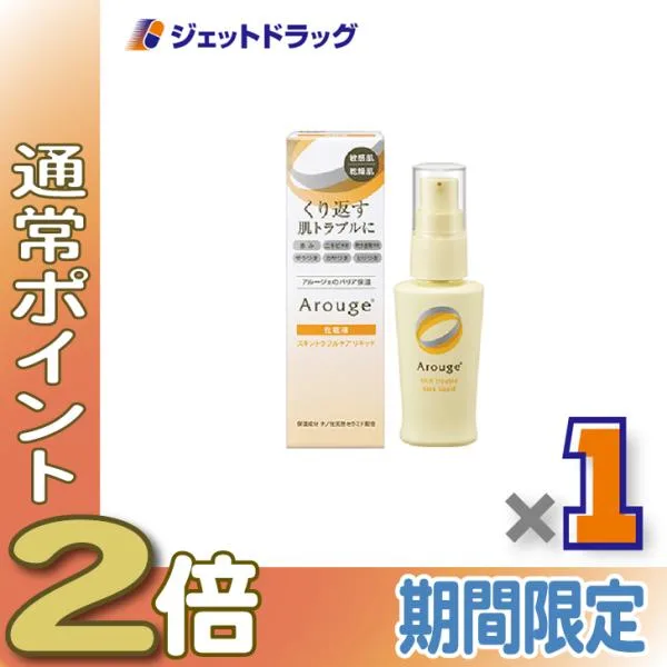 ≪15日はP2%≫【医薬部外品】アルージェ スキントラブルケア リキッド 35mL ×1個〔敏感肌用/化粧液〕