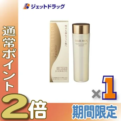 ≪15日はP2%≫【化粧品】ジュレリッチ ブライト&バウンシングローション(モイストタイプ) 120mL ×1個〔モイストタイプ・化粧水〕