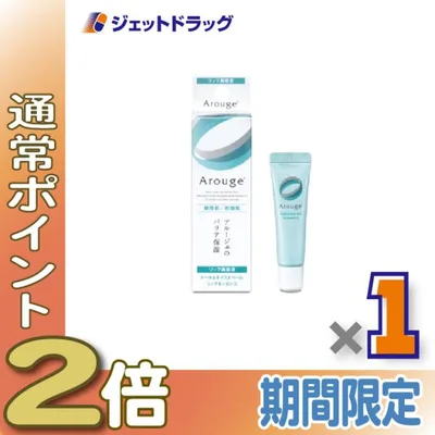 【化粧品】アルージェ トータルモイストベール リップエッセンス 8g ×1個〔敏感肌用/リップ美容液〕