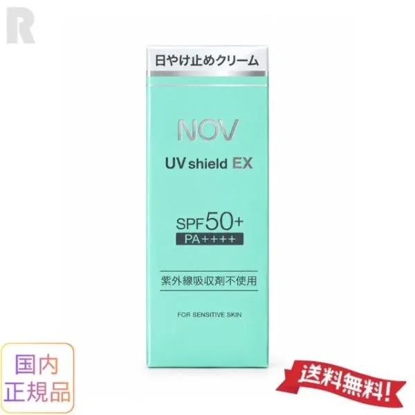 NOV ノブ UVシールドEX 30g (日やけ止めクリーム)SPF50+・PA++++【定形外郵便送料無料・国内正規品】