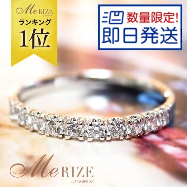 特別お試し商品 超特価 天然 ダイヤ 0.20ct ゴールド ハーフ エタニティ スイート リング テン ダイヤモンド 指輪 10石 k10 10金 品質保証書付
