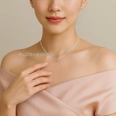 ネックレス レディース サマーセール ティファニー プレゼント TIFFANY&Co. インフィニティ ペンダント(ミニ) 並行輸入品 t1131