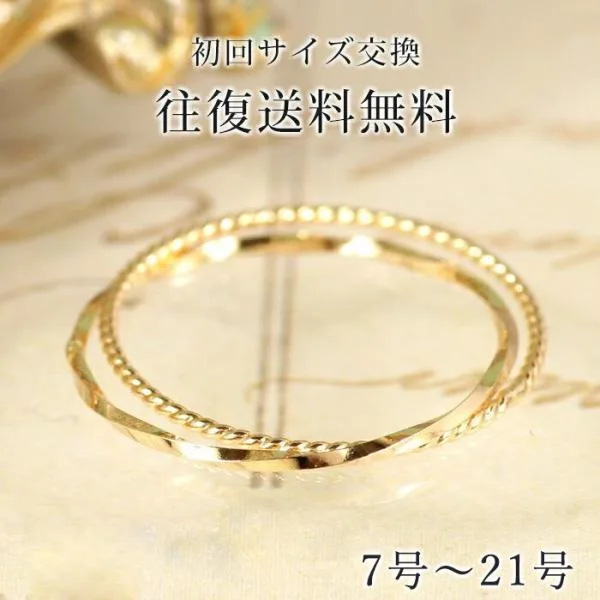リング 指輪 レディース 2連リング k10 10金 10k 大きいサイズ 7号 8号 9号 10号 11号 12号 13号 14号 15号 16号 17号 18号 19号 20号 21号
