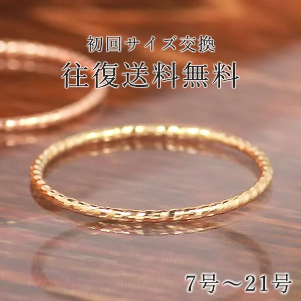 リング 指輪 レディース 10k 10金 金属アレルギー シンプル 華奢 大きいサイズ 7号 8号 9号 10号 11号 12号 13号 14号 15号 16号 17号 18号 19号 20号 21号