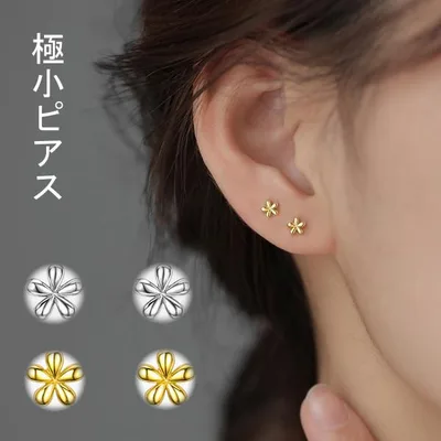 ピアス レディース 可愛い シンプル 極小 高品質 シルバー925 両耳 誕生日 記念日 クリスマス 母の日 テレワーク 顔映え 金属アレルギー対応