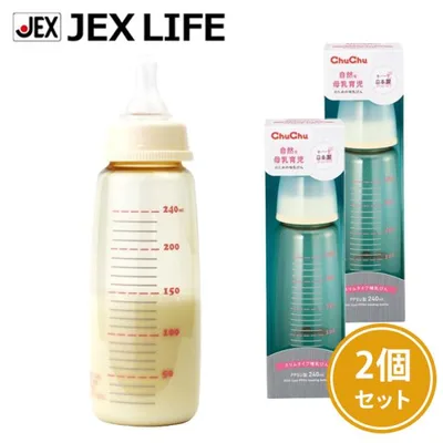 【2個セット】哺乳瓶 スリムタイプ プラスチック製 PPSU 240mL 日本製 チュチュ ChuChu ジェクス 爆買