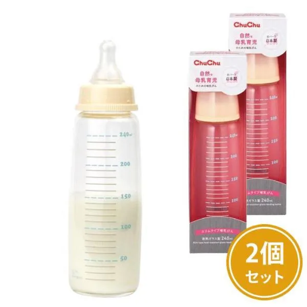 【2個セット】哺乳瓶 スリムタイプ 耐熱ガラス製 240mL 日本製 チュチュ ChuChu ジェクス 爆買