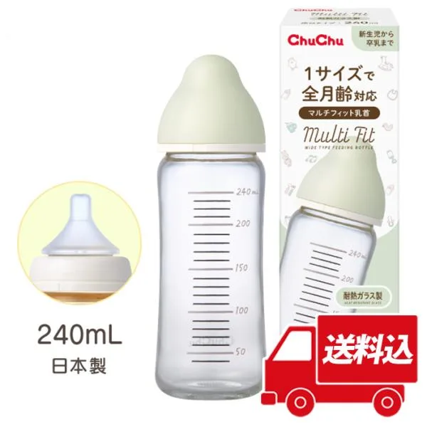 送料込 哺乳瓶 マルチフィット 広口タイプ 耐熱ガラス製哺乳びん 240mL 日本製 チュチュ ChuChu ジェクス ビン 爆買