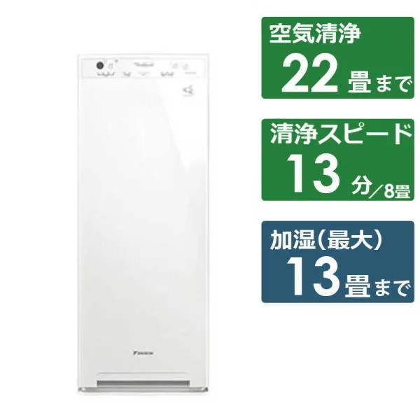 ダイキン 加湿 空気清浄機 2025年モデル MCK505A-W 脱臭 清潔加湿 節電 花粉 mck505aw MCK505AW