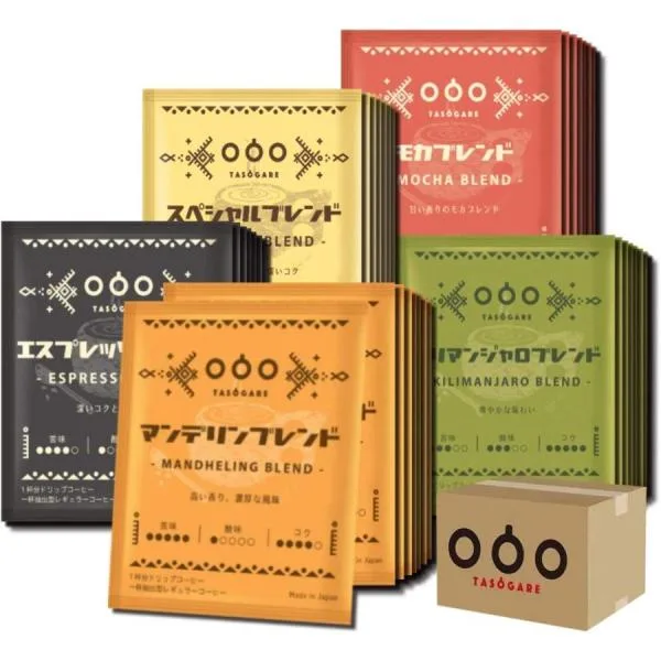 爆買20%OFF 3,153円→2,523円ドリップコーヒー クラシックバッグ コーヒー ギフト飲み比べ バラエティーバック お得 5種類 8g x 45p