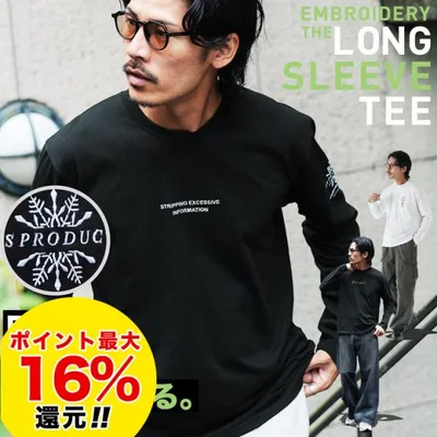 ロンT Tシャツ メンズ トップス カットソー ロゴT ロゴ刺繍Tシャツ 長袖Tシャツ アメカジ 秋 秋服