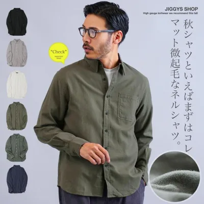 フランネルシャツ メンズ トップス 長袖シャツ レギュラーカラー 起毛 コットン 綿 カジュアルシャツ 秋 春