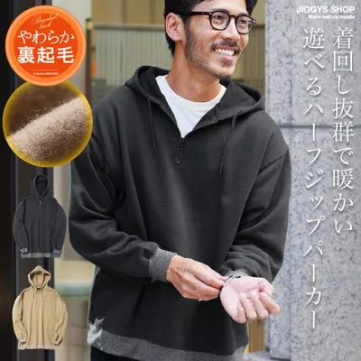 パーカー メンズ トップス ハーフジップ ジップアップパーカー フーディー 裏起毛 暖かい あったか 防寒 秋服 春服