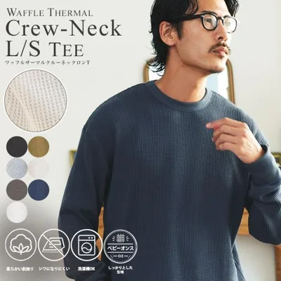ロンT Tシャツ メンズ トップス カットソー 長袖Tシャツ ワッフル編み サーマル ミリタリー クルーネック 秋服