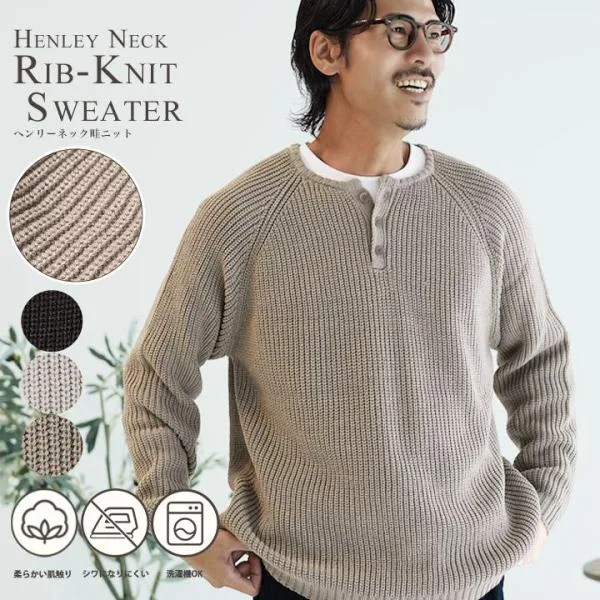 ニット セーター メンズ トップス あぜ編みニット 畦編み ヘンリーネック ヘビーオンス 速乾性 秋服