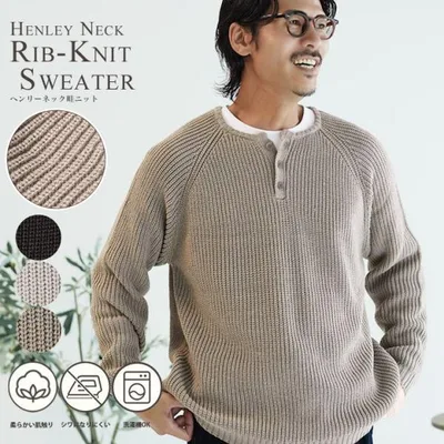 ニット セーター メンズ トップス あぜ編みニット 畦編み ヘンリーネック ヘビーオンス 速乾性 秋服