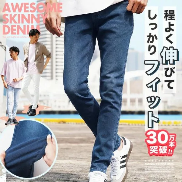 スキニーデニム メンズ ボトムス ジーンズ ジーパン アンクルパンツ クロップド スキニー ストレッチ 伸縮