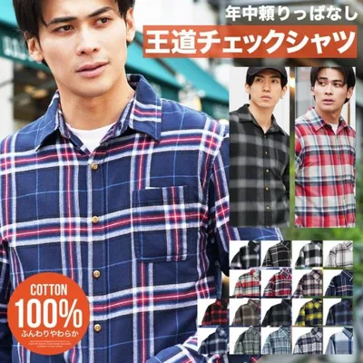チェックシャツ メンズ トップス 長袖シャツ コットン ネルシャツ カジュアルシャツ S M L XL XXL 春服 秋服