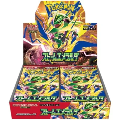 【シュリンク付き】ポケモンカードゲーム MEGA 拡張パック ストームエメラルダ 未開封BOX