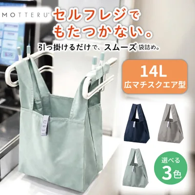エコバッグ セルフレジ 対応 折りたたみ 14L 洗濯機OK クルリト コンパクト マイバッグ ショッピングバッグ トートバッグ 無地 男女兼用 ユニセックス 266001