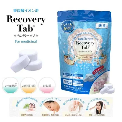 薬用リカバリータブ Recovery Tab 入浴剤 重炭酸イオン浴 薬用炭酸入浴剤 シリカ配合 温浴効果 リラックス お風呂 冷え性 疲労回復 医薬部外品 血行促進