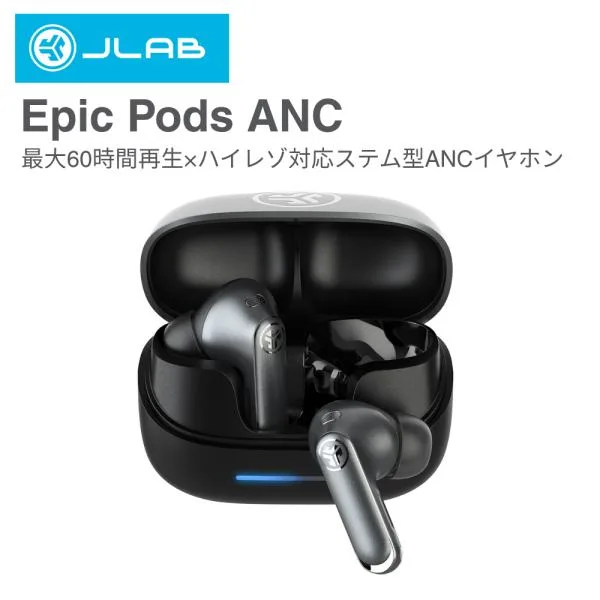 JLab Epic Pods ANC|ワイヤレスイヤホン Bluetooth ノイズキャンセリング 最大60時間再生 ハイレゾ対応 ステム型 片耳 マイク付き iPhone Android