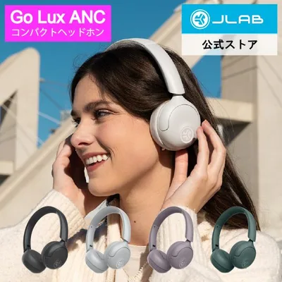 JLab Go Lux ANC|ヘッドホン Bluetooth ワイヤレス ノイズキャンセリング 小型 軽量 おしゃれ ファッション マイク付き ジェイラブ 父の日ギフト