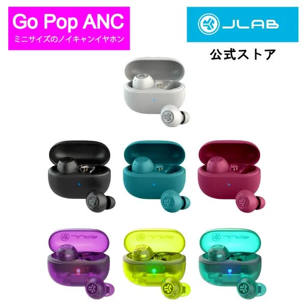 JLab Go Pop ANC|ワイヤレスイヤホン Bluetooth スケルトン ノイズキャンセリング ギフト 小型 iPhone タイプC 片耳 小さい 軽量 マイク付き ジェイラブ