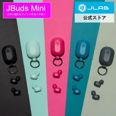 JLab JBuds Mini|ワイヤレスイヤホン ステルス Bluetooth 超小型 小さい耳 落ちにくい 軽量 おしゃれ かわいい マイク付き iPhone Android対応
