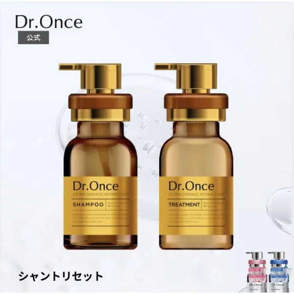 シャンプー トリートメント セット Dr.Once ドクターワンス MRモイストリカバリー SRストレートリカバリー DRエクストラダメージリペア 送料無料 400mL