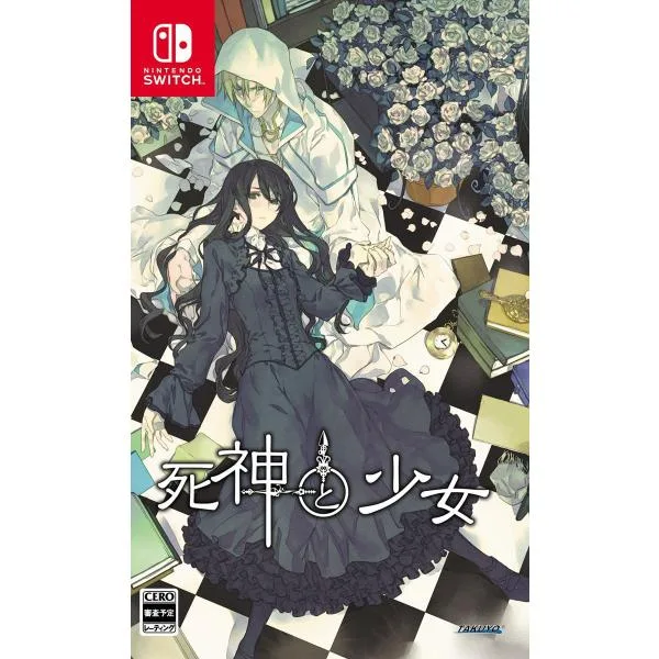 TAKUYO (Switch)死神と少女 返品種別B