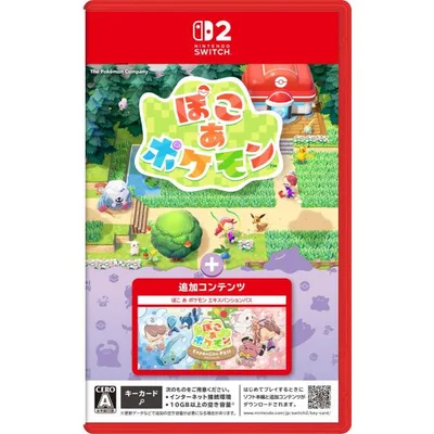 ポケモン (封入特典付)(Switch2)ぽこ あ ポケモン + エキスパンションパス 返品種別B