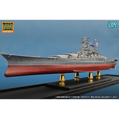 モノクローム 1/ 200 日本海軍戦艦 大和(A141)プラモデル 返品種別B