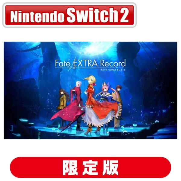 アニプレックス (Joshinオリジナル特典付)(Switch2)Fate/ EXTRA Record 限定版 返品種別B
