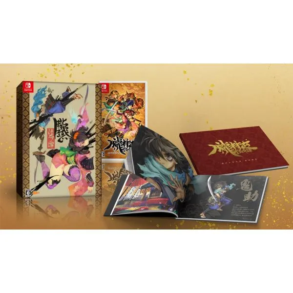 マーベラス (Joshinオリジナル特典付)(Switch)朧村正怪奇譚 限定特装版 返品種別B