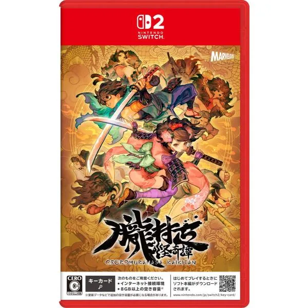 マーベラス (Joshinオリジナル特典付)(Switch2)朧村正怪奇譚 通常版 返品種別B