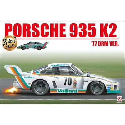プラッツ 1/ 24 BEEMAX シリーズ ポルシェ 935 K2 1977 DRM仕様(BX24042)プラモデル 返品種別B