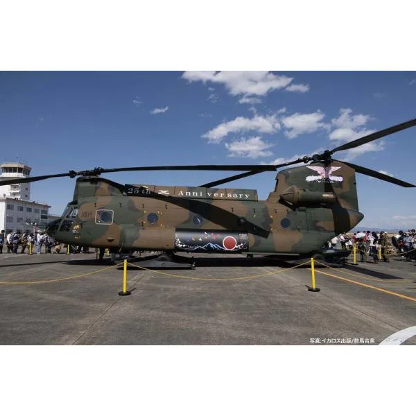 プラッツ 1/ 72 陸上自衛隊 CH-47J チヌーク 第2飛行隊 2026 第12旅団 創立25周年記念塗装機(TPA-67)プラモデル 返品種別B