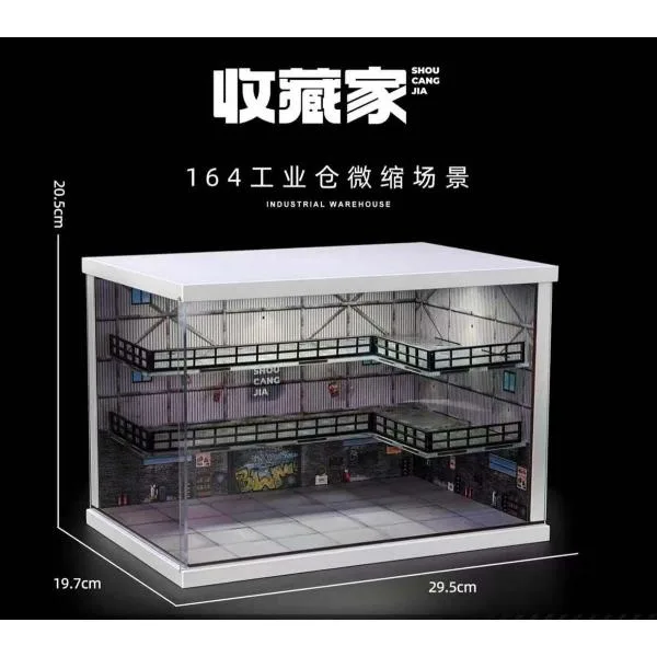 収蔵家 1/ 64 工業倉庫ジオラマ(SCJ-82069)ミニカー 返品種別B