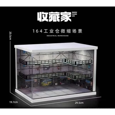 収蔵家 1/ 64 工業倉庫ジオラマ(SCJ-82069)ミニカー 返品種別B