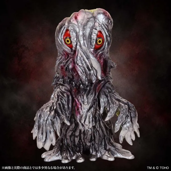 CCP BIGレトロソフビシリーズ ヘドラ スタンダード Ver.(ゴジラ対ヘドラ)フィギュア 返品種別B