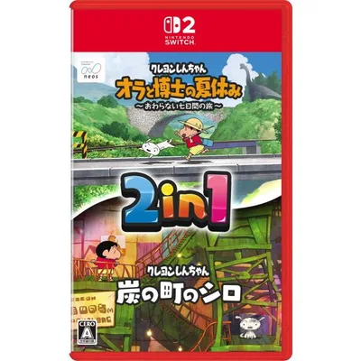 ネオス (封入特典付)(Switch2)クレヨンしんちゃん「オラと博士の夏休み」&「炭の町のシロ」2in1パック 返品種別B