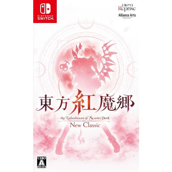 アライアンス・アーツ (Switch)東方紅魔郷:New Classic 〜 the Embodiment of Scarlet Devil. 返品種別B