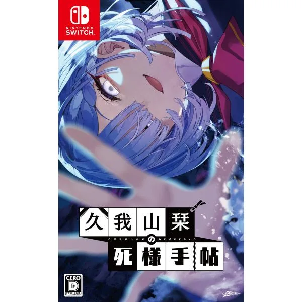 Laplacian (Switch)久我山栞の死様手帖 返品種別B
