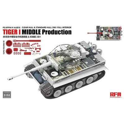 ライフィールドモデル 1/ 35 タイガーI 重戦車 中期型w/ フルインテリア(クリア & 通常車体パーツ、連結組立可動式履帯)(RFM5152)プラモデル 返品種別B
